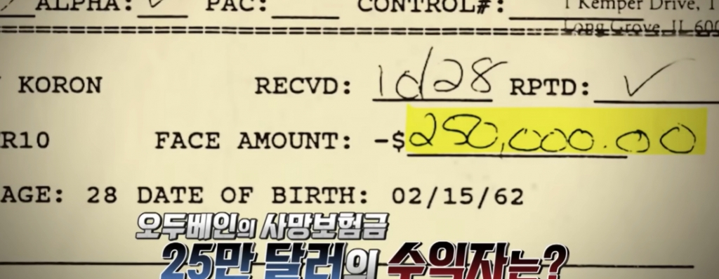 /사진=SBS '꼬리에 꼬리르 무는 그날 이야기' 