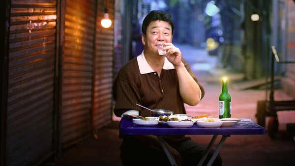 '소주 랩소디' 스틸 컷 / 사진=넷플릭스