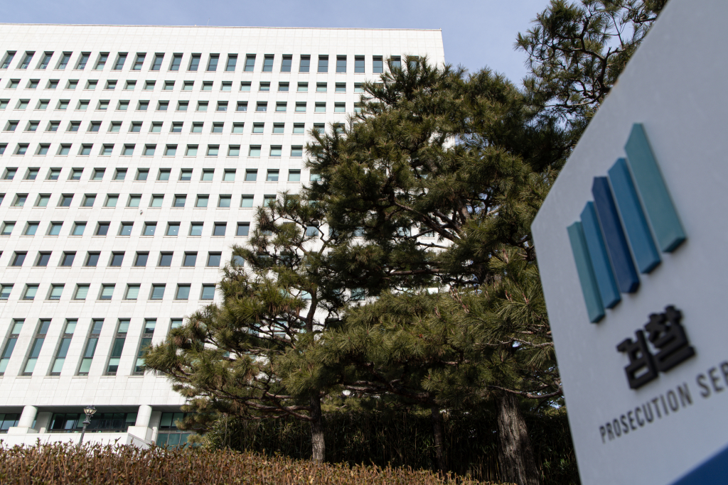 서울 서초구 대검찰청의 모습. /사진=뉴스1