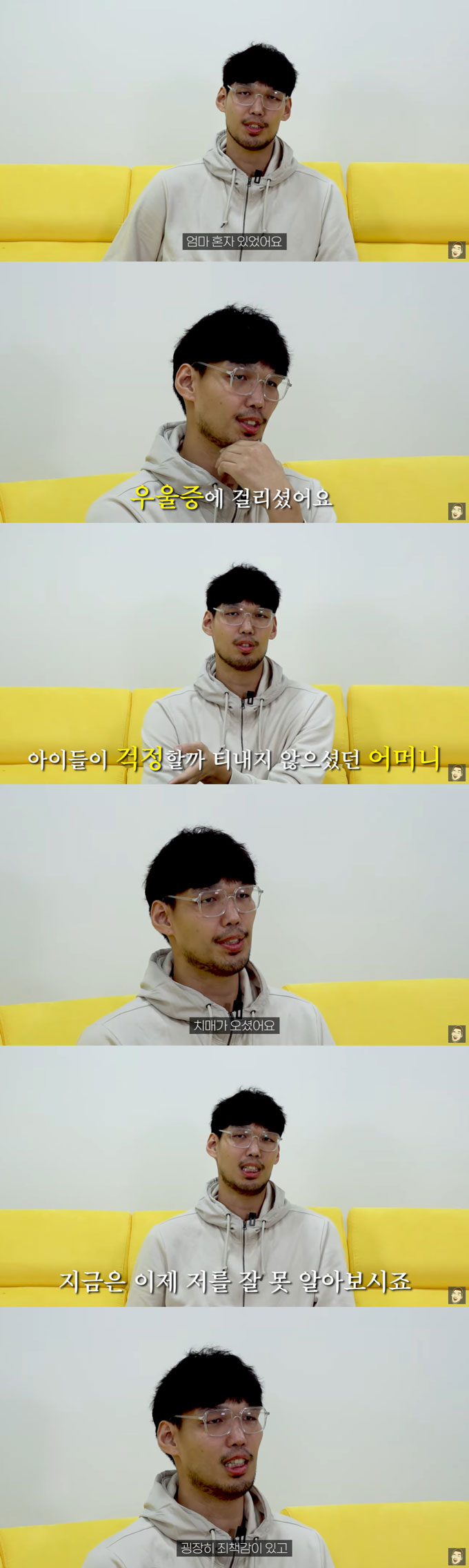 /사진=유튜브 채널 '하승진 HASEUNGJIN' 영상