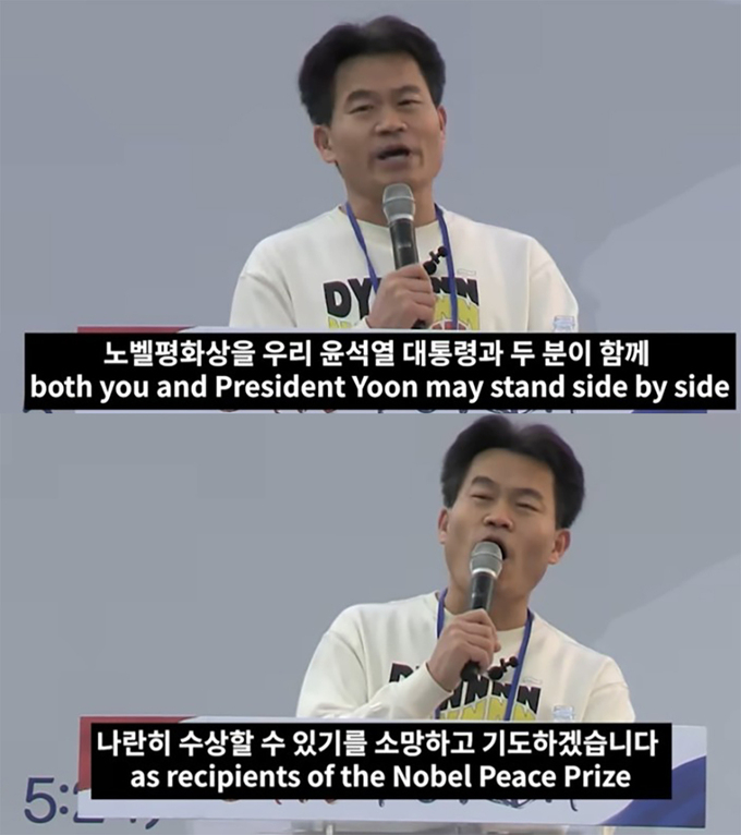 지난 25일 서울 여의도 국회 앞에서 진행된 집회에 참석한 전한길. /사진=유튜브 채널 '꽃보다 전한길' 캡처