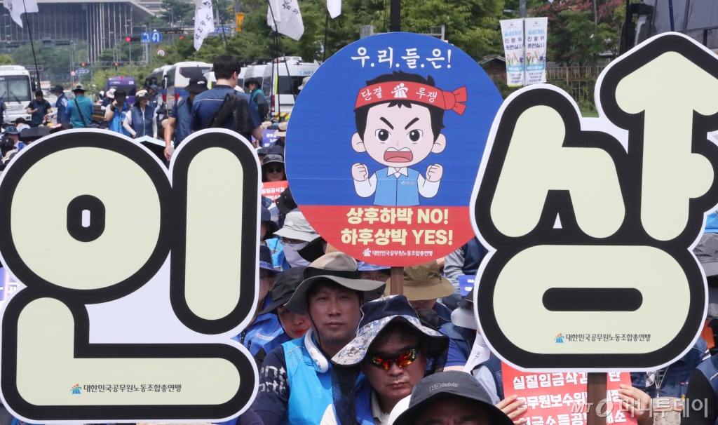 (세종=뉴스1) 김기남 기자 = 공무원노동조합총연맹(공노총)과  공무원·교원 생존권 쟁취 공동투쟁위(공투위) 조합원들이 7일 오전 세종시 정부세종청사 기획재정부 앞에서 열린 공무원보수위원회 결정사항 이행 촉구 총궐기대회에서 구호를 외치고 있다.   공노총과 공투위는 공무원보수위원회에서 결정된 2025년 공무원 임금인상 권고(5급 이상 2.5%, 6급 이하 3.3% 차등 인상)사항을 기획재정부가 그대로 수용할 것을 촉구하며 용산 대통령실을 비롯한 전국에서 릴레이 집회 및 기자회견을 이어 간다고 밝혔다. 2024.8.7/뉴스1  Copyright © 뉴스1. All rights reserved. 무단 전재 및 재배포,  AI학습 이용 금지. /사진=(세종=뉴스1) 김기남 기자