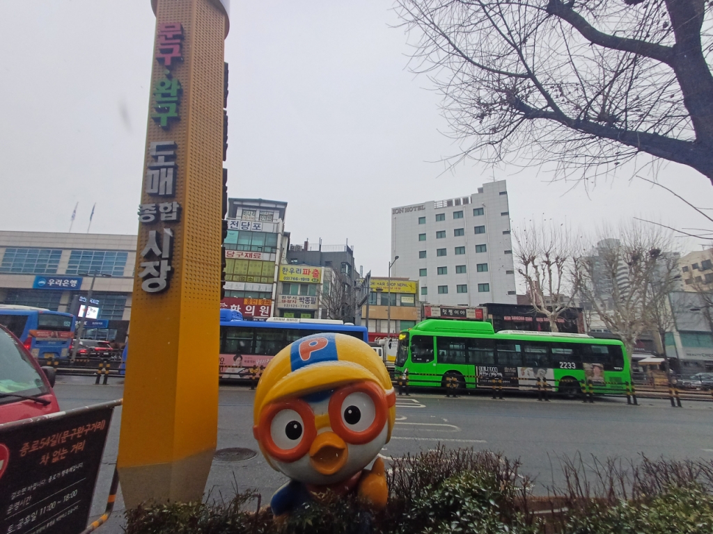 창신동 문구·완구 도매종합시장 거리 입구/사진=오석진 기자