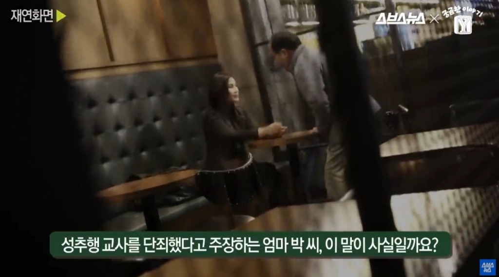 /사진=SBS '궁금한 이야기Y'