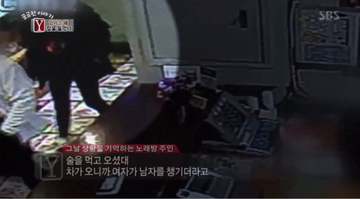 /사진=SBS '궁금한 이야기Y'