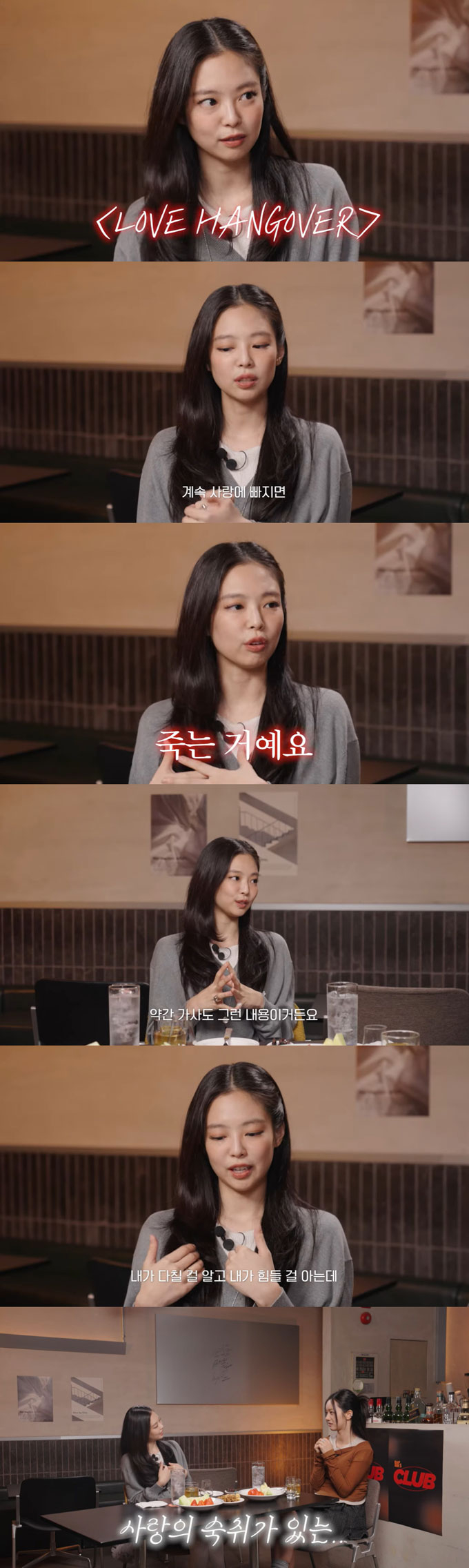 /사진=유튜브 채널' 혜리' 영상