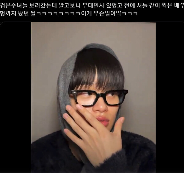 사진=이대휘 SNS 캡처