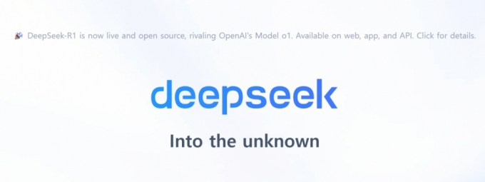  딥시크가 최근 공개한 AI 모델 'R1'의 낮은 개발 비용엔 'MoE(Mixture-of-Experts)' 아키텍처가 중요한 역할을 했을 것으로 추정된다. /사진=딥시크 