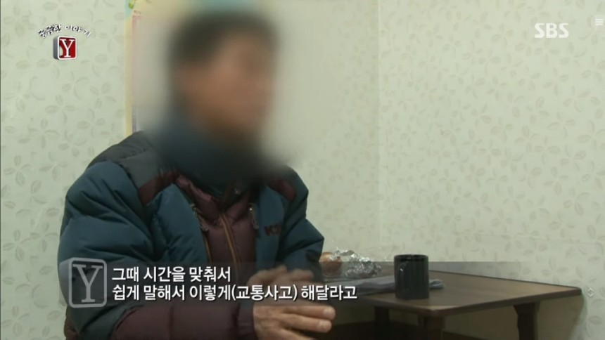 A씨가 "백씨가 먼저 교통사고를 제안했다"고 주장하는 모습./사진=SBS '궁금한이야기 Y'