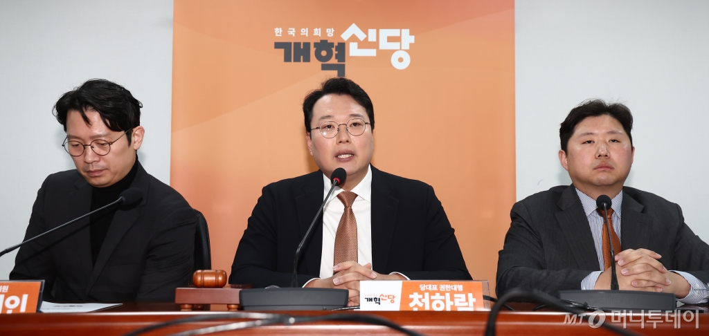 (서울=뉴스1) 김민지 기자 = 천하람 개혁신당 원내대표가 3일 오전 서울 여의도 국회 의원회관에서 열린 최고위원회의에서 모두 발언을 하고 있다. 2025.2.3/뉴스1  Copyright © 뉴스1. All rights reserved. 무단 전재 및 재배포,  AI학습 이용 금지. /사진=(서울=뉴스1) 김민지 기자