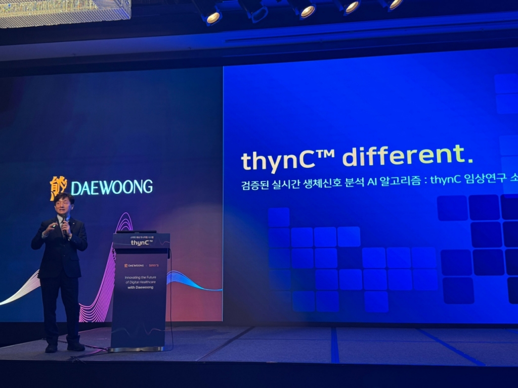 임홍의 중앙대학교 광명병원 심장내과 교수가 필립스와 씨어스테크놀로지의 씽크를 80명의 환자를 대상으로 비교한 결과를 발표하고 있다. 