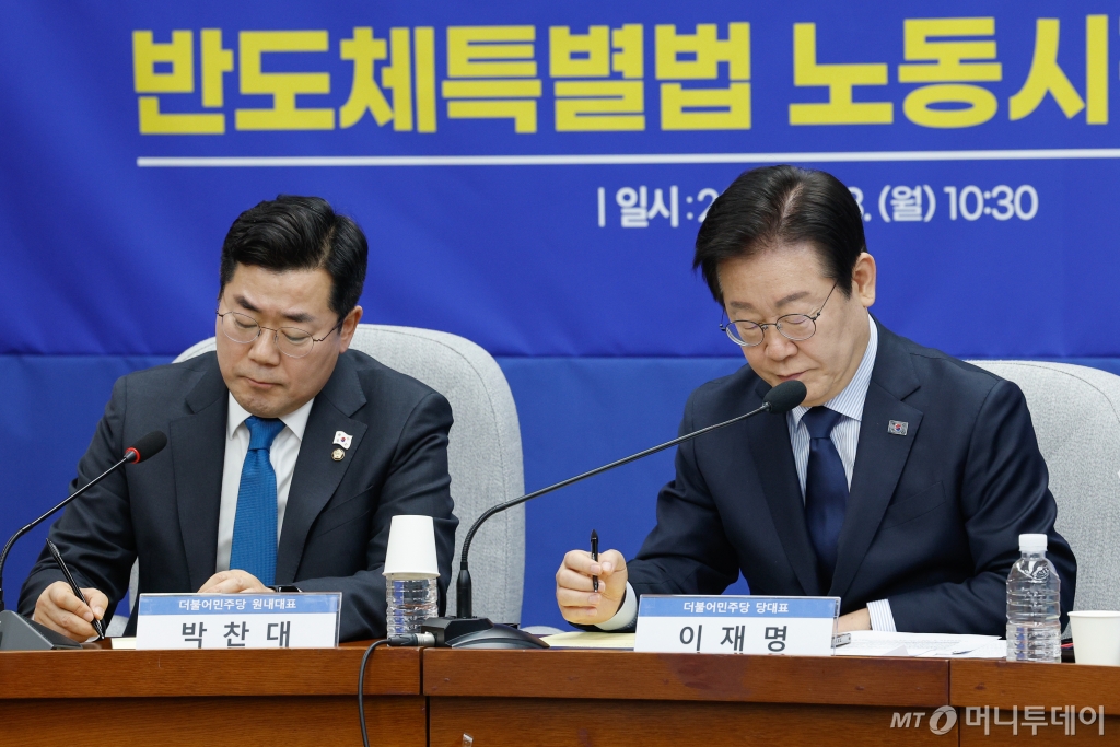 이재명 더불어민주당 대표와 박찬대 원내대표가 3일 오전 서울 여의도 국회에서 열린 민주당 정책 디베이트 Ⅲ '행복하고 정의로운 대한민국, 반도체특별법 노동시간 적용제외 어떻게?'에 참석해 찬반 토론을 들으며 메모하고 있다. / 사진제공=뉴스1