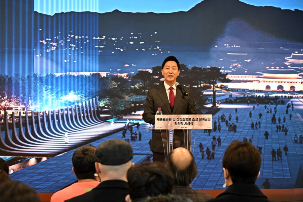 /사진제공=서울시.