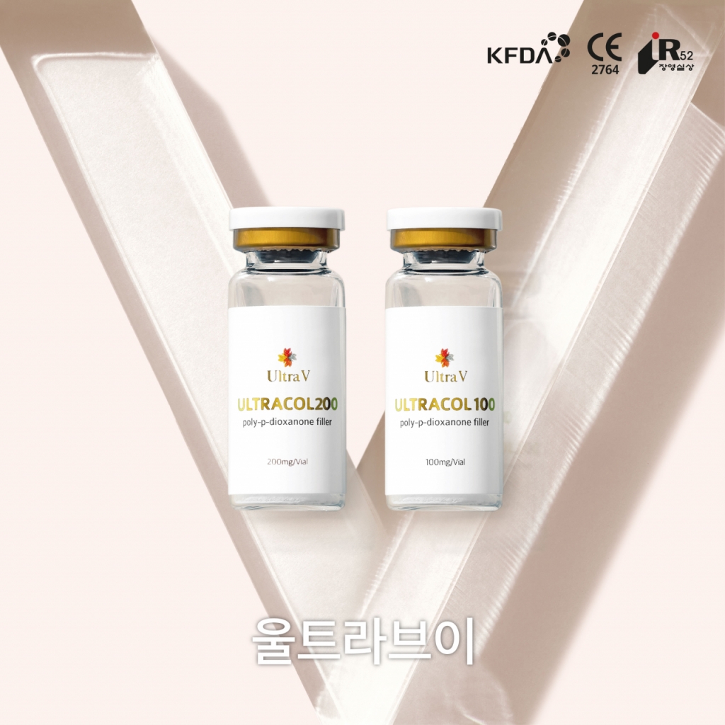 /사진제공=울트라브이