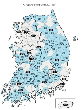 ▲인구감소지역 현황/사진제공=행정안전부