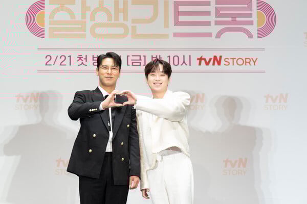 /사진=tvN STORY