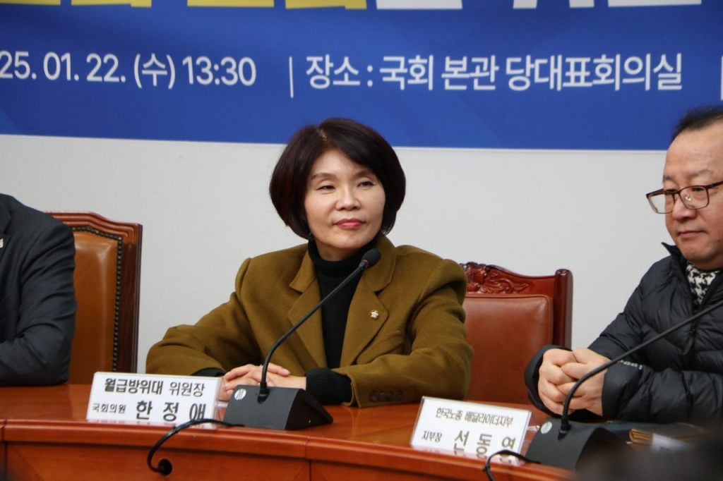 한정애 더불어민주당 월급방위대 위원장이 22일 오후 서울 여의도 국회에서 열린 민주당 월급방위대 인적용역자 원천세율인하 및 직권환급도입을 위한 정책협약식을 주재하고 있다. / 사진제공=뉴스1