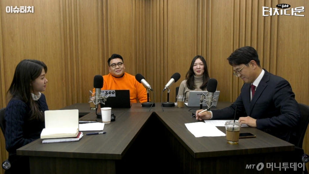 왼쪽부터 박성민 더불어민주당 전 최고위원, 김도현 머니투데이 기자, 박소연 머니투데이 기자, 정광재 국민의힘 대변인