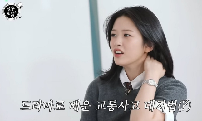 /사진=유튜브 채널 'TEO' 캡처