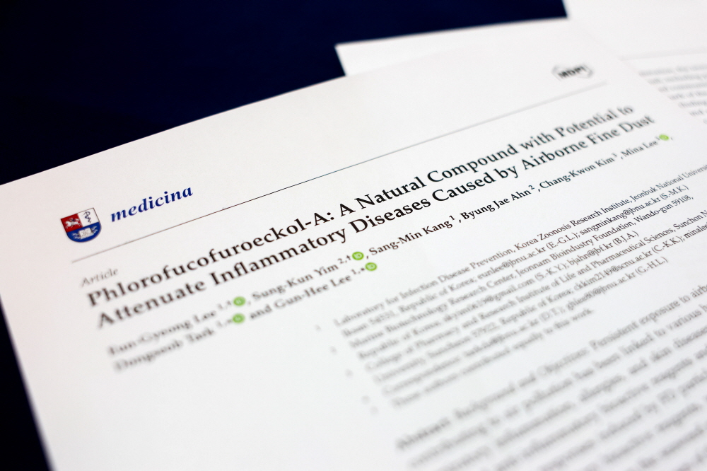 국제 학술지 메디시나에 게재 된 ‘해조류 유래 미세먼지 독성 저감 물질 발굴 연구’ 논문. /사진제공=완도군