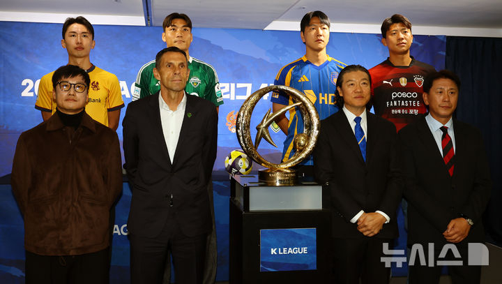 ACL 미디어 데이에 참석한 4팀 감독과 대표 선수들이 포즈를 취하고 있다. /사진=뉴시스