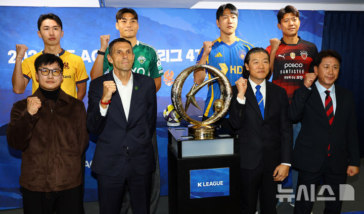 ACL 참가 K리그 4개팀 미디어데이 전 사진 촬영. /사진=뉴시스