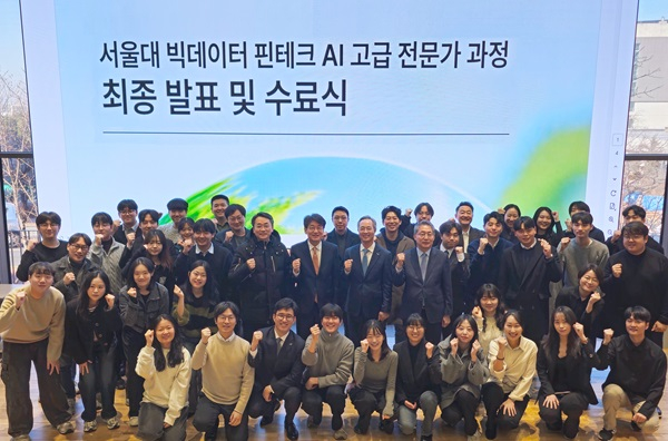 이석기 교보증권 대표이사(2열 오른쪽 7번째)가 지난 23일 서울대 우석경제관에서 열린 서울대 KDT 교육과정 수료식에 참여한 모습. /사진제공=교보증권