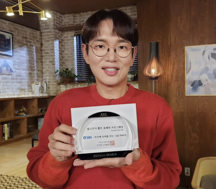 방송인 장성규./사진=장성규 인스타그램