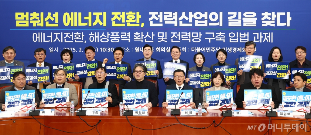 (서울=뉴스1) 김민지 기자 = 박찬대 더불어민주당 원내대표를 비롯한 참석자들이 5일 오전 서울 여의도 국회에서 열린 민주당 민생경제회복단 제7차 현장 및 전문가 간담회에서 기념촬영을 하고 있다. 2025.2.5/뉴스1 Copyright © 뉴스1. All rights reserved. 무단 전재 및 재배포, AI학습 이용 금지. /사진=(서울=뉴스1) 김민지 기자