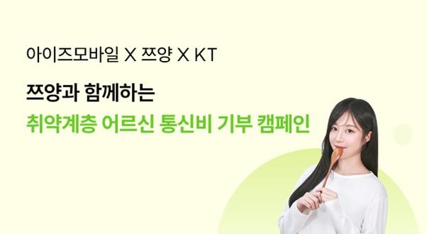 /사진제공=아이즈비전