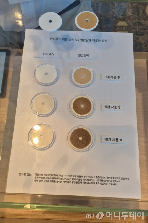 /사진=유예림 기자