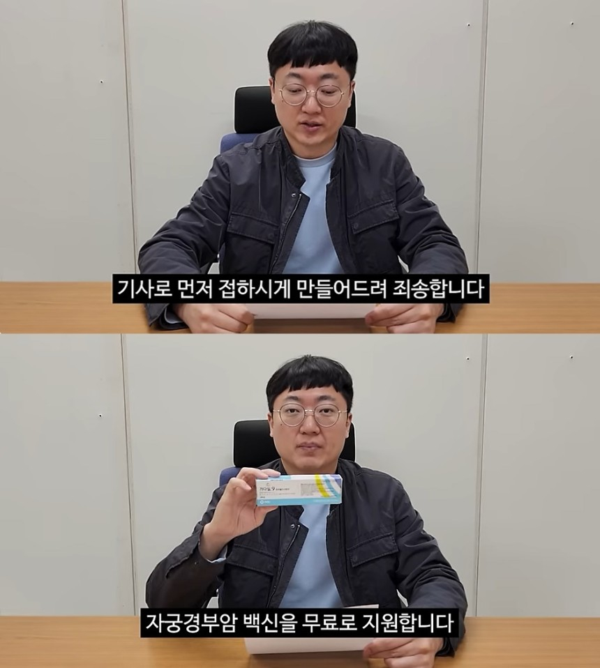 /사진=충주시 유튜브 채널 캡처