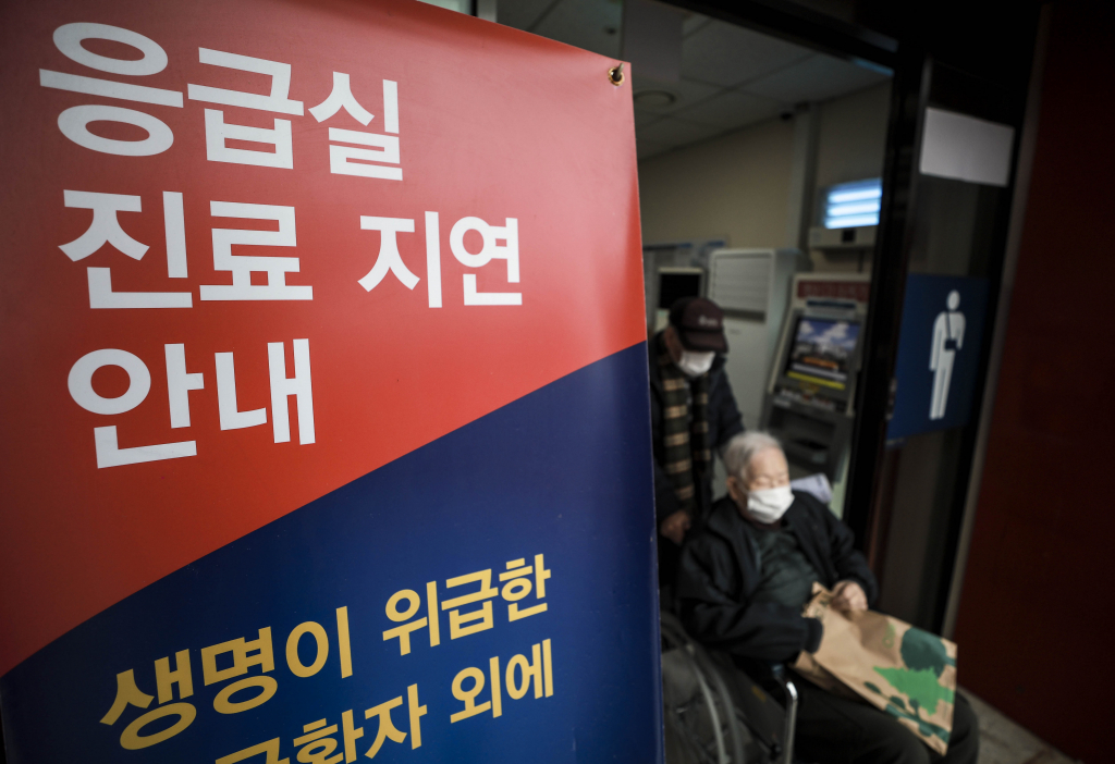 지난달16일 서울시내 한 대학병원 응급의료센테에 진료지연 관련 안내문이 놓여있다. /사진= 뉴시스 /사진=정병혁