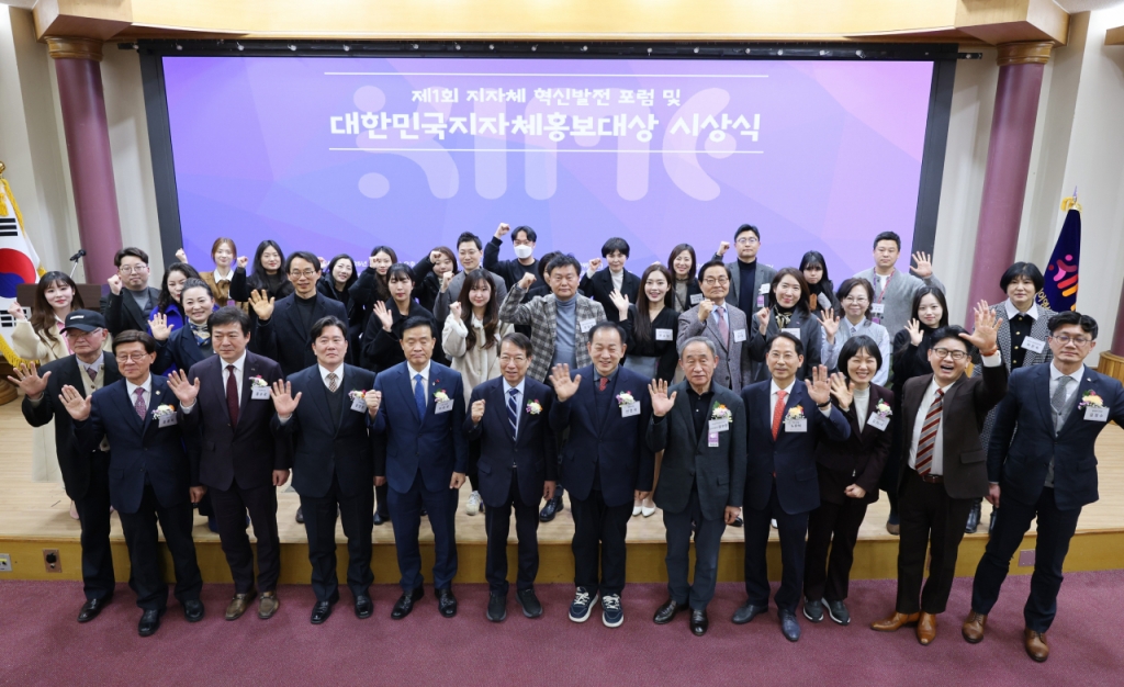 지난 5일 오후 국회 의원회관에서 열린 '제1회 대한민국 지자체 홍보대상' 시상식./사진제공 = 한국미디어영상교육진흥원