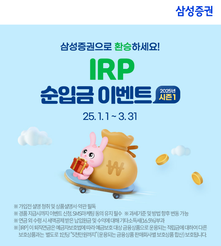 /사진=삼성증권 제공