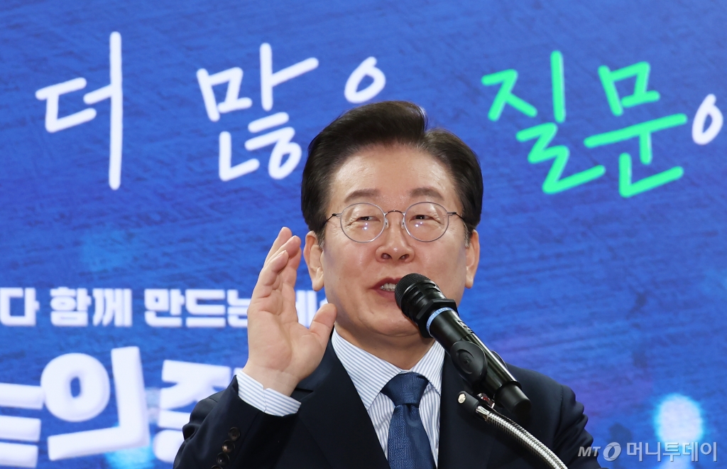 이재명 더불어민주당 대표가 7일 오전 서울 여의도 국회의원회관에서 열린 '다함께 만드는 세상, 모두의 질문Q 출범식'에서 격려사를 하고 있다. 2025.2.7/뉴스1 Copyright © 뉴스1. All rights reserved. 무단 전재 및 재배포, AI학습 이용 금지.