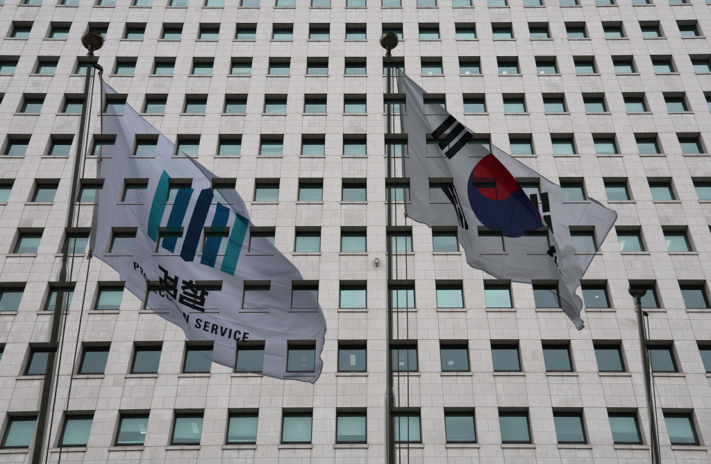 서울 서초구 대검찰청의 모습. (다중노출) /사진=뉴스1