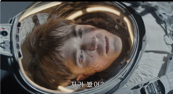 '미키 17', 사진=티저 영상 캡처