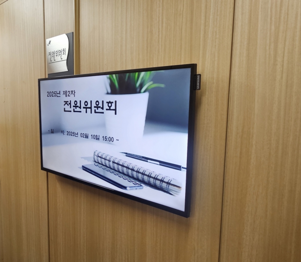 10일 오후 3시쯤 국가인권위원회 전원위원회 회의실 앞 모습. /사진=박상혁 기자.