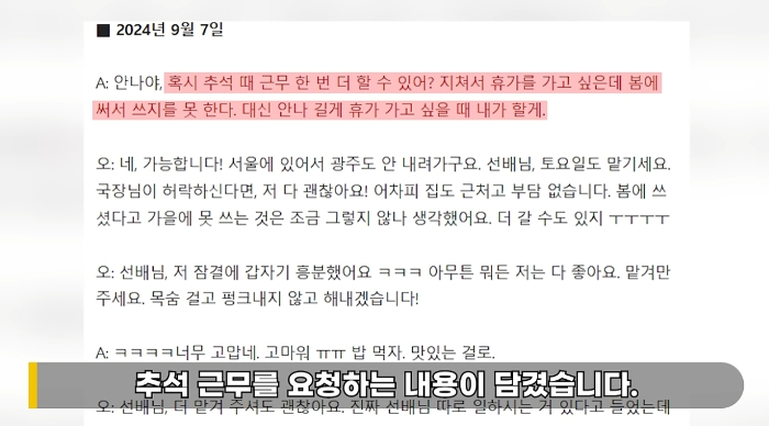 /사진=이진호 유튜브 채널 캡처