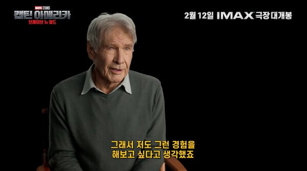 사진=월트디즈니컴퍼니코리아