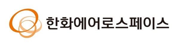 한화에어로스페이스 로고