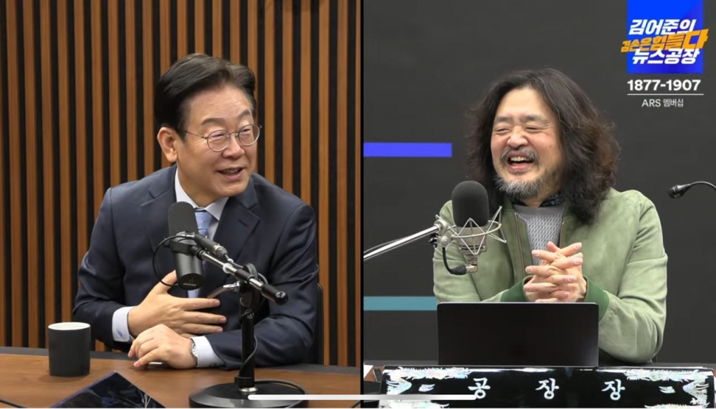 이재명 더불어민주당 대표(왼쪽)와 김어준 진행자 /사진=김어준의 뉴스공장 겸손은 힘들다 생방송 캡처 화면