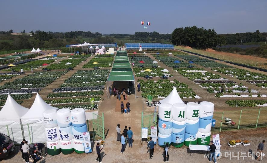 2024년 전북 김제에서 열린 국제종자박람회 모습 /사진=한국농업기술진흥원 