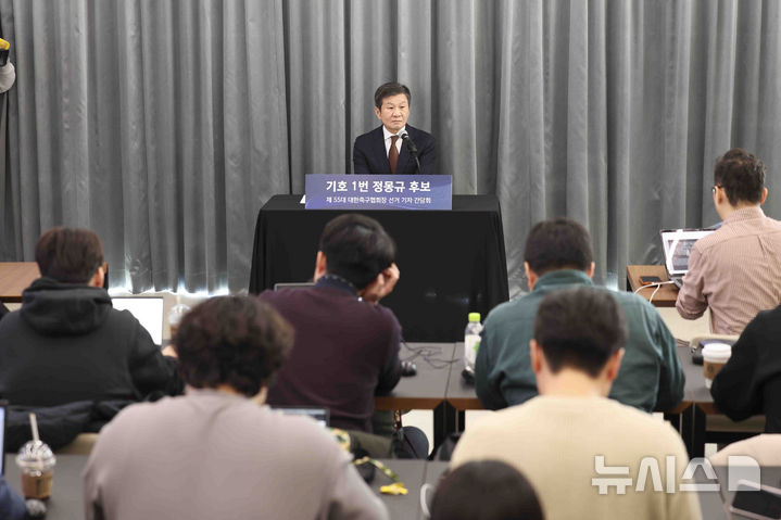 정몽규(가운데) 후보가 기자간담회에서 질문을 받고 있다. /사진=뉴시스
