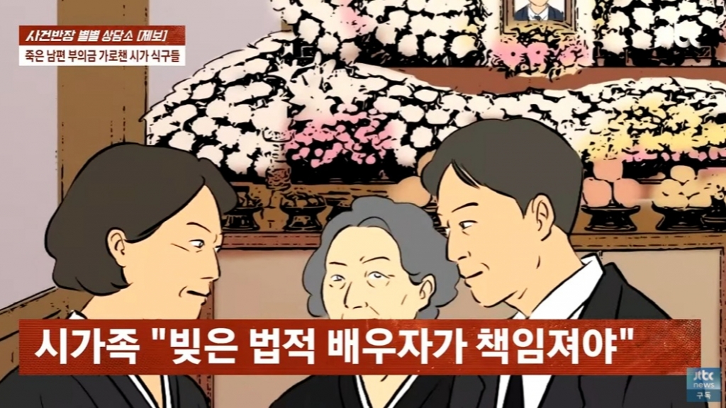 JTBC 시사·교양 '사건반장' 방송 화면. /사진=유튜브 채널 'JTBC News' 캡처 