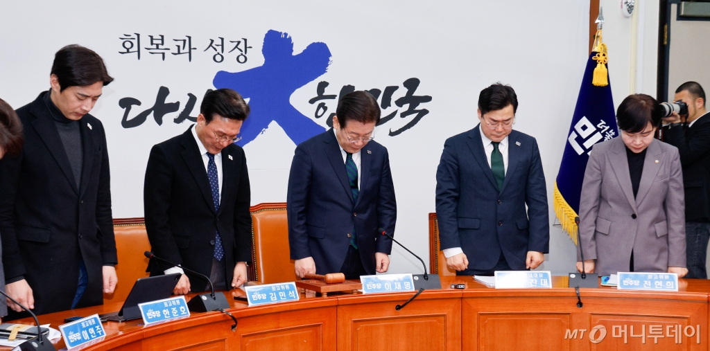 (서울=뉴스1) 안은나 기자 = 더불어민주당 한준호(왼쪽부터), 김민석 최고위원, 이재명 대표, 박찬대 원내대표, 전현희 최고위원이 12일 서울 여의도 국회에서 최고위원회의에 앞서 학교 교사에 의해 목숨을 잃은 김하늘(8)양을 추모하며 묵념하고 있다. 2025.2.12/뉴스1 Copyright © 뉴스1. All rights reserved. 무단 전재 및 재배포, AI학습 이용 금지. /사진=(서울=뉴스1) 안은나 기자