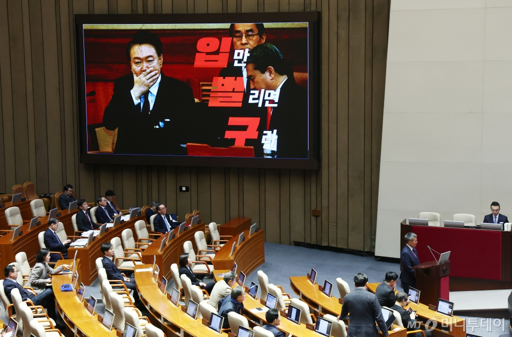 (서울=뉴스1) 김민지 기자 = 12일 오후 서울 여의도 국회 본회의장에서 열린 정치·외교·통일·안보 분야 대정부질문에서 김성환 더불어민주당 의원의 자료가 화면으로 나오고 있다. 2025.2.12/뉴스1  Copyright © 뉴스1. All rights reserved. 무단 전재 및 재배포,  AI학습 이용 금지. /사진=(서울=뉴스1) 김민지 기자