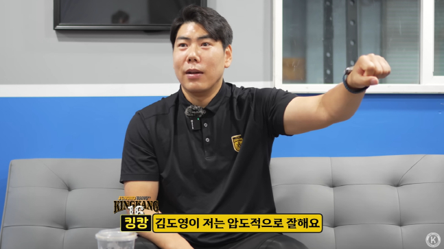 강정호는 같은 21살 기준으로 보면 자신보다 김도영이 훨씬 낫다고 평가했다. /사진=강정호 유튜브채널 갈무리