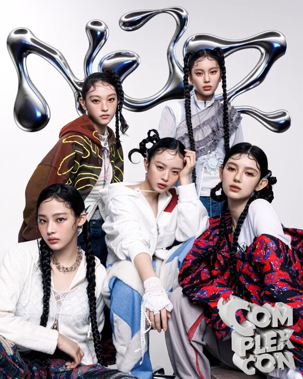 /사진=njz_official 인스타그램